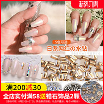 Hot-selling explosive shaking sound net red nail drill long square flat-bottomed diamond mine black and white nail rhinestone jewelry super flash