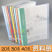 Giant stationery cat nest A4 file book 20 30 40 pages panda superstar transparent data book folder
