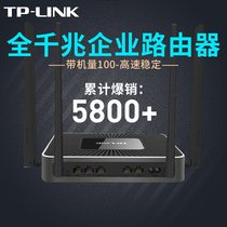tp-link gigabit enterprise grade wireless router gigabit more WAN port commercial router high power 5G dual frequency high speed home through wall wifi gigabit port company office router