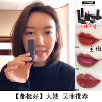 Annie self-use Korean unny lip glaze lipstick dazzling color lip liquid does not decolorize long-lasting moisturizing bean paste tomato color