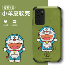 Happy smiling face cat Huawei p40pro mobile phone shell lovers p40 female money small sheep leather soft cover p30pro full package anti-fall p30 cute personality creative protective sleeve p20 p20pro