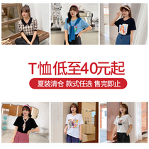 2022 Big-size womens clothing break code combined RMB49  t-shirts (non-quality issues dont support the backchange)