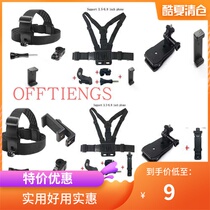 gopro accessories set head-mounted chest fixed mobile phone holder outdoor live broadcast small ant camera shooting stand