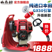 Imported Honda gx35 engine lawn mower backpack four-stroke side-mounted GX50 lawn mower cutting lawn mower