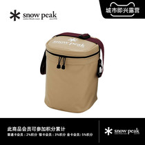 Snow Peak Snow Peak outdoor camping Soft Cooler 11 Soft Ice Bag 11L FP-111R