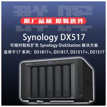 (Synology DX517) extension 17 series: DS1817 DS1817 DS1517 DS1517