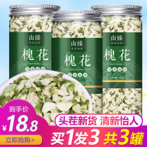 2019 New product Locust tea Acacia flower dried fresh premium locust tree peanut locust flower Locust flower king bubble water