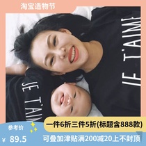 888 Ha Lu Jia spot WhistleFlute French I love you Short-sleeved T-shirt Parent-child outfit Family outfit