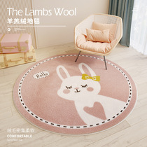 ins Wind childrens room round carpet mat bedroom thickened living room study rocking chair computer swivel chair hanging basket climbing mat