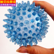 Baby hand grip ball Early education Thorn ball Tactile ball Crystal massage ball Sensory training ball Caesarean section baby massage ball