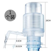 Japanese purchase easy-to-wear water pressure sprinkler home big number pure water barrel hand pressed water pumping barrel e Jane S instrumental drinking water 