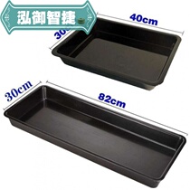 Supermarket special fresh-keeping Cabinet rectangular tray plastic black thick pork plate cold fresh refrigerator square plate display