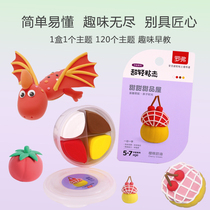 Rover children's ultra-light clay diy material bag hand-made color mud plasticine animal dinosaur kindergarten