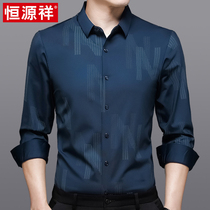 Hengyuanxiang Spring and Autumn Middle-aged Mens Long Sleeve Shirt Printed Thin Dad Dress Casual Shirt High-end Inch Shirt