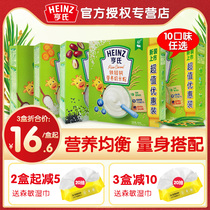  Heinz Baby nutrition rice flour 400g Childrens supplementary food containing iron zinc and calcium rice paste 6-18-24-36 months baby