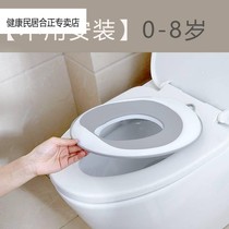  Household childrens toilet seat toilet cover Baby toilet seat ring for boys and girls universal child seat washer 1-3-6 years old