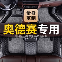 Odyssey full surround foot pad hybrid 10 13 15 21 carpet wire ring 2021 Honda Seat