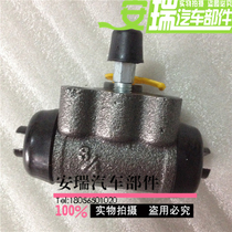 Chirui Fengyun Qiyun Fengyun 2QQ3QQ6A1M1 Qiyun 1 Rear Sub-cylinder Rear Brake Wheel Cylinder Rear Brake Sub-cylinder