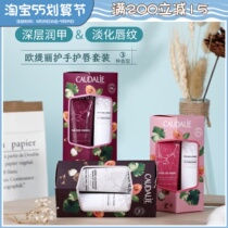(Bonded Warehouse) Frances Eugiti Lie grape seed protective hand cream lipstick autumn and winter nourishing and moisturizing young and white anti-dry laces