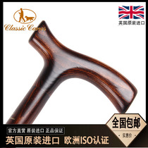 British imported British gentlemans walking stick lady crutch male old man crutch non-slip Derby stick European gift gift gift