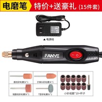 Small electric mill polished wood carving polishing multifunctional mini household electric drill jade cutting machine power tool