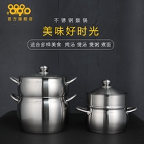 OQO Ou stainless steel Apple soup pot thickened home stew cooker induction cooker gas universal steamer