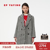 EP YAYING YYingying Womens clothing Mian wool gig wool gig woolen sweater coat mall the same new 8260C