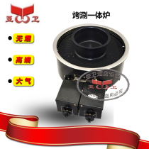 Yawei gas stove Gas stove liquefied gas natural gas desktop single stove stove value discount price thickening