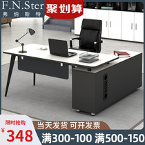Boss table Chief desk single supervisor desk simple modern combination office table and chair fashion furniture