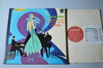 Gershwin blue Rhapsody for piano Concerto Hasdewat hard shell fine black glue LP