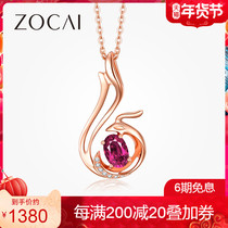 Zokayi Phoenix 18K rose gold Red tourmaline necklace Phoenix pendant colored gemstone color treasure choker