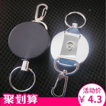 Tool easy pull buckle steel wire telescopic keychain key chain mobile phone anti-lost anti-theft steel rope hook 4CM