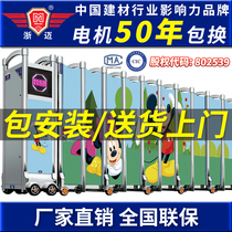 Zhemai telescopic door Stainless steel electric door Factory folding door Site sliding door Personality screen telescopic door