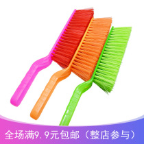 Multifunctional plastic shank sweeping bed brush Home bed brush Dust removal brush Bedroom to grey broom Dust-proof and antistatic brush