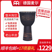 meinl Mayr ADJ African Drum Sheepskin Pro 10 12 Adult Playing Beginner Yunnan Lijiang Drums