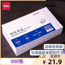 Del 22006 blank voucher paper VAT invoice printing paper cover voucher binding box financial accounting supplies 210x120 voucher paper printing paper general supermarket bill