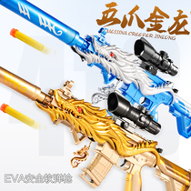 Summer vacation toys Children boys boys 7 years old 8 years old 9 years old 5 years old and above 10 assembled puzzle birthday gifts Big childrens toys