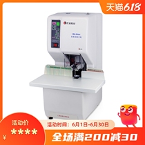 Huijin HJ-50AM financial binding machine Huijin automatic binding machine riveting tube binding machine file binding machine automatic Huijin binding machine Huijin HJ-50AM binding machine