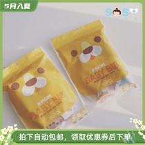 SOSO global] Korean K mom baby baby portable bib waterproof round mouth food dinner pocket can be reused