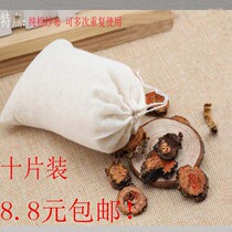 10 10*15cm cotton yarn filter bags traditional Chinese medicine bags soup bags tea bags seasoning bags slag separator bags brine bags