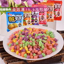 50 bags of Le Chao sour girl fruit fudge after 80s and 90s recall classic nostalgic snacks and food net red