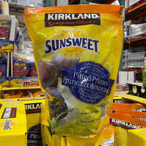 Canadian direct mail Kirkland Kerkland seedless California prune dried fruit 1 6kg