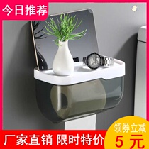 Household toilet toilet roll tissue box toilet paper towel holder toilet paper holder non-perforated wall-mounted