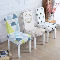 Chair cover chair cover home set universal seat cover stool cover dining table simple chair cover