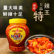 Chengwangte spicy king chili sauce super spicy open food seasoning spicy sauce cold salad