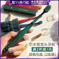 2 Korean Ermu grape toothbrush Amortals soft hair ultra-fine couple adult bamboo charcoal for men