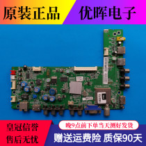 Original TCL L55F3320-3D motherboard 40-MS28L2-MAB2HG (H) screen LVF550SSTM