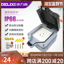 Delixi waterproof box outdoor waterproof panel switch surface mounted 3-hole socket Household power outlet outdoor rainproof