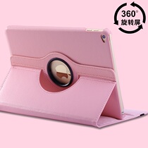 2019 New ipad air2 protective cover dormant ipdmini4 holster mini 3 anti-drop flat 5 Shell 6 rotating