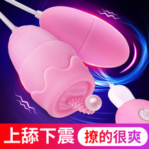  Jumping egg silent dormitory strong shock virgin female supplies pumping self-cleaning device Flea egg flirting fun bed high tide cunnilingus